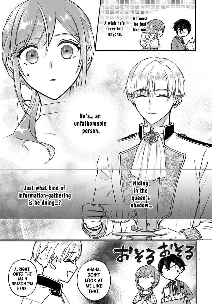I Told My Political Marriage Husband "You Don't Have to Love Me," and That's When the Spoiling Began Chapter 10 Page 14